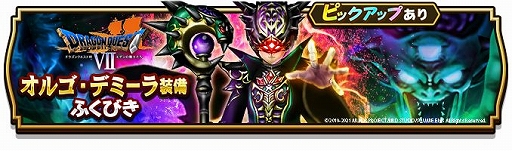 ���������꡼ No.001�Υ���ͥ������ / �֥ɥ饴�󥯥����ȥ��������פǥɥ饯��VII���٥�Ȥ���6�Ϥ��ۿ�����