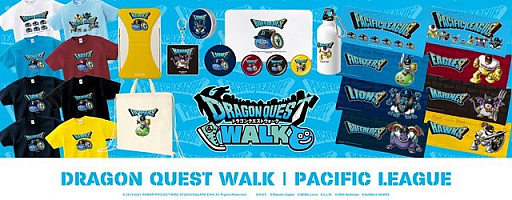 画像ギャラリー No.003のサムネイル画像 / 「ドラゴンクエストウォーク」,プロ野球パ・リーグ6球団とのコラボスラミチとコラボグッズが公開