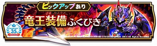 ���������꡼ No.002�Υ���ͥ������ / �֥ɥ饴�󥯥����ȥ��������פǥɥ饴�󥯥�����35��ǯ��ǰ���̥��٥�Ȥ�����