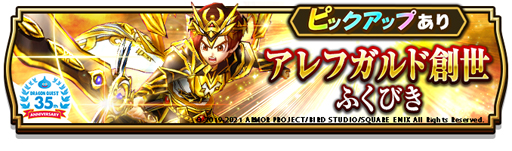 ���������꡼ No.003�Υ���ͥ������ / �֥ɥ饴�󥯥����ȥ��������פǥɥ饴�󥯥�����II���٥�Ȥ��������ȡ��������Ȥ�ʤ���2�ͤβ��Ҥ����ÿͤȤ����о�