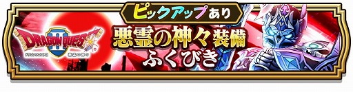 ���������꡼ No.001�Υ���ͥ������ / �֥ɥ饴�󥯥����ȥ��������ס��ȥɥ饴�󥯥����� II�ɥ��٥�Ȥ���5�Ϥ��ɲ�