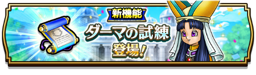 ���������꡼ No.001�Υ���ͥ������ / �֥ɥ饴�󥯥����ȥ��������פ˾�鿦�򶯲���ǽ�ʡȥ����ޤλ����ɤ�����