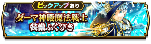 ���������꡼ No.002�Υ���ͥ������ / �֥ɥ饴�󥯥����ȥ��������פ˾�鿦�򶯲���ǽ�ʡȥ����ޤλ����ɤ�����