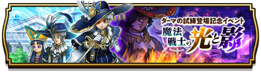 ���������꡼ No.003�Υ���ͥ������ / �֥ɥ饴�󥯥����ȥ��������פ˾�鿦�򶯲���ǽ�ʡȥ����ޤλ����ɤ�����