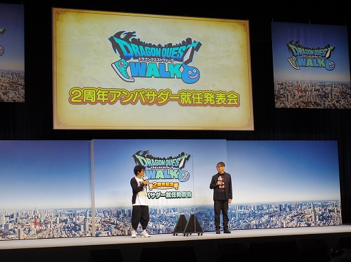 ���������꡼ No.002�Υ���ͥ������ / �إ���ˡ���ٰ�ͺ��᤬���Ť����֥ɥ饴�󥯥����ȥ���������2��ǯ����Х�������Ǥȯɽ���ݡ���