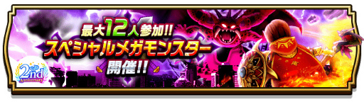 ���������꡼ No.005�Υ���ͥ������ / ��DQ����������2��ǯ��ǰ���٥�ȡȥɥ饴�󥯥�����V ŷ���βֲǡɤ���7�Ϥ��ɲ�