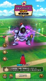 ���������꡼ No.004�Υ���ͥ������ / �֥ɥ饴�󥯥����ȥ��������פˤơȥե��󥷥󥰥���ܥ����ڡ���ɤ������������ȡ��ᥬ��󥹥��������ޤ褦�ե��󥵡������ָ�����о�