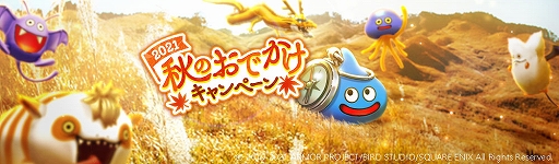 ���������꡼ No.002�Υ���ͥ������ / �֥ɥ饴�󥯥����ȥ��������ס�2021���Τ��Ǥ��������ڡ����11��12����곫��