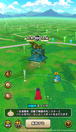 ���������꡼ No.004�Υ���ͥ������ / �֥ɥ饴�󥯥����ȥ��������ס�2021���Τ��Ǥ��������ڡ����11��12����곫��