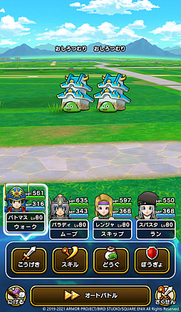 ���������꡼ No.005�Υ���ͥ������ / �֥ɥ饴�󥯥����ȥ��������ס�2021���Τ��Ǥ��������ڡ����11��12����곫��