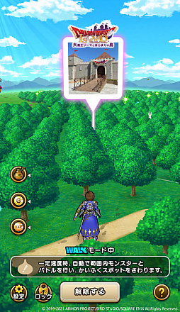 ���������꡼ No.007�Υ���ͥ������ / �֥ɥ饴�󥯥����ȥ��������ס�2021���Τ��Ǥ��������ڡ����11��12����곫��