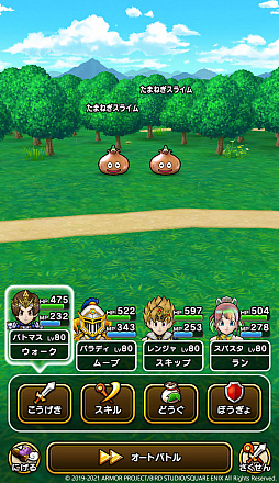 ���������꡼ No.008�Υ���ͥ������ / �֥ɥ饴�󥯥����ȥ��������ס�2021���Τ��Ǥ��������ڡ����11��12����곫��