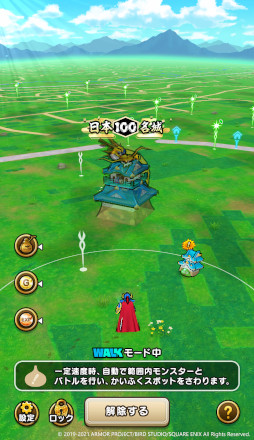 ���������꡼ No.002�Υ���ͥ������ / �֥ɥ饴�󥯥����ȥ��������ס��Ȥ��ξ�郎ι������100̾�륭���ڡ���ɤ�����