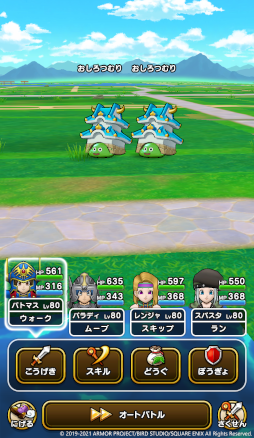 ���������꡼ No.003�Υ���ͥ������ / �֥ɥ饴�󥯥����ȥ��������ס��Ȥ��ξ�郎ι������100̾�륭���ڡ���ɤ�����