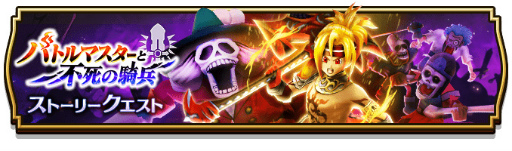 ���������꡼ No.002�Υ���ͥ������ / �֥ɥ饴�󥯥����ȥ��������׿����٥�ȡȥХȥ�ޥ��������Ի�ε�ʼ�ɤ�����