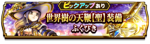 ���������꡼ No.003�Υ���ͥ������ / ��DQ���������ס�Xmas2021 ���ʤ�����˵���򥤥٥�Ȥ�������