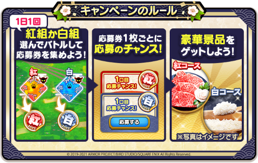 ���������꡼ No.003�Υ���ͥ������ / �֥ɥ饴�󥯥����ȥ��������ס�ǯ�ۤ���������2021�����ڡ���ɤʤ�3�ĤΥ��٥�Ȥ򳫺�