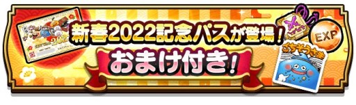 ���������꡼ No.006�Υ���ͥ������ / �֥ɥ饴�󥯥����ȥ��������פǿ��ե��٥�ȳ����档��������ܡ��ʥ��䤪ǯ�̥������Ȥʤ�