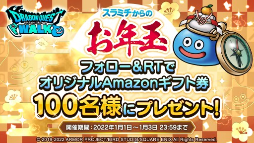 ���������꡼ No.007�Υ���ͥ������ / �֥ɥ饴�󥯥����ȥ��������פǿ��ե��٥�ȳ����档��������ܡ��ʥ��䤪ǯ�̥������Ȥʤ�