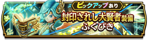 画像ギャラリー No.003のサムネイル画像 / 「ドラゴンクエストウォーク」,イベント“襲来!豪氷の四天王”を開催