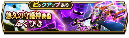 ���������꡼ No.002�Υ���ͥ������ / �֥ɥ饴�󥯥����ȥ��������ס��Ƚ��衪��ɹ�λ�ŷ���ɤ���3�Ϥ��ɲ�