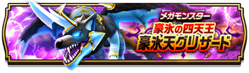 ���������꡼ No.003�Υ���ͥ������ / �֥ɥ饴�󥯥����ȥ��������ס��Ƚ��衪��ɹ�λ�ŷ���ɤ���3�Ϥ��ɲ�