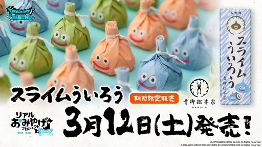 ꡼ No.002 | ֥ɥ饴󥯥ȥפΥꥢ뤪ߤ䤲ץ4ơȥ饤दɤ312ȯ