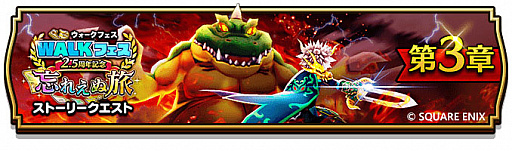 ���������꡼ No.002�Υ���ͥ������ / �֥ɥ饴�󥯥����ȥ��������ס���2.5��ǯ��ǰ WALK�ե�������3�Ϥ�������곫�Ť�