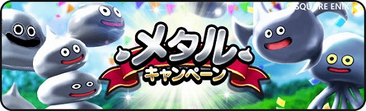 ���������꡼ No.004�Υ���ͥ������ / �֥ɥ饴�󥯥����ȥ��������ס���2.5��ǯ��ǰ WALK�ե�������3�Ϥ�������곫�Ť�