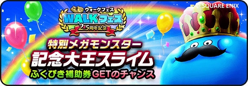 ���������꡼ No.005�Υ���ͥ������ / �֥ɥ饴�󥯥����ȥ��������ס���2.5��ǯ��ǰ WALK�ե�������3�Ϥ�������곫�Ť�