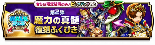 ���������꡼ No.009�Υ���ͥ������ / �֥ɥ饴�󥯥����ȥ��������ס���2.5��ǯ��ǰ WALK�ե�������3�Ϥ�������곫�Ť�