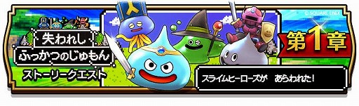 ���������꡼ No.002�Υ���ͥ������ / �֥ɥ饴�󥯥����ȥ��������ס����٥�ȡȼ���줷�դä��ĤΤ�����ɤ򳫺�