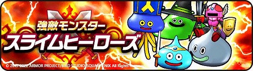 ���������꡼ No.003�Υ���ͥ������ / �֥ɥ饴�󥯥����ȥ��������ס����٥�ȡȼ���줷�դä��ĤΤ�����ɤ򳫺�