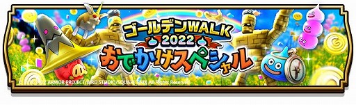 ���������꡼ No.004�Υ���ͥ������ / �֥ɥ饴�󥯥����ȥ��������ס����٥�ȡȼ���줷�դä��ĤΤ�����ɤ򳫺�