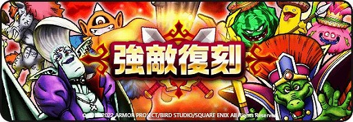 ���������꡼ No.006�Υ���ͥ������ / �֥ɥ饴�󥯥����ȥ��������ס����٥�ȡȼ���줷�դä��ĤΤ�����ɤ򳫺�