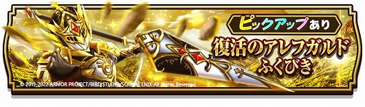 ���������꡼ No.009�Υ���ͥ������ / �֥ɥ饴�󥯥����ȥ��������ס����٥�ȡȼ���줷�դä��ĤΤ�����ɤ򳫺�