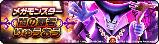 画像ギャラリー No.005のサムネイル画像 / 「ドラゴンクエストウォーク」,イベント“失われしふっかつのじゅもん”を開催中