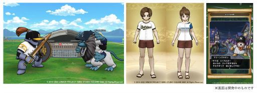 画像ギャラリー No.004のサムネイル画像 / 「DQウォーク」×「パ・リーグ6球団」コラボ2022が開催決定