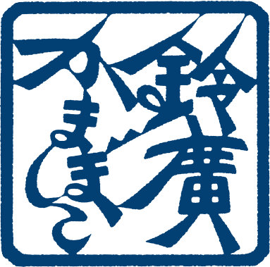 画像ギャラリー No.007のサムネイル画像 / 「ドラゴンクエストウォーク」のリアルおみやげ“スライムかまぼこ”がリニューアル。6月1日より期間限定で販売へ