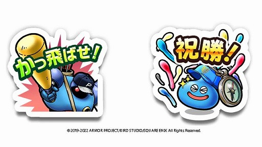 画像ギャラリー No.008のサムネイル画像 / 「ドラゴンクエストウォーク」で“パ・リーグ6球団コラボキャンペーン”がスタート