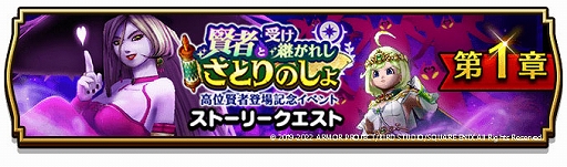 ���������꡼ No.001�Υ���ͥ������ / �֥ɥ饴�󥯥����ȥ��������ס���̸����о쵭ǰ���٥�ȡȸ��Ԥȼ����Ѥ��줷���Ȥ�Τ���ɤ򳫺�