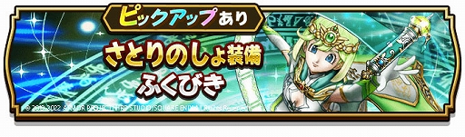 ���������꡼ No.002�Υ���ͥ������ / �֥ɥ饴�󥯥����ȥ��������ס���̸����о쵭ǰ���٥�ȡȸ��Ԥȼ����Ѥ��줷���Ȥ�Τ���ɤ򳫺�