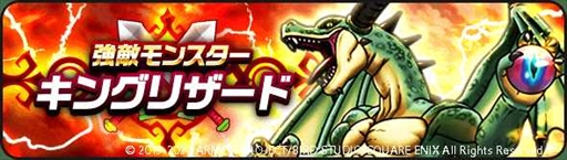 ���������꡼ No.001�Υ���ͥ������ / �֥ɥ饴�󥯥����ȥ��������ס��֥ɥ饴�󥯥�����X ����饤���10��ǯ��ǰ����ܥ��٥�Ȥ򳫺�