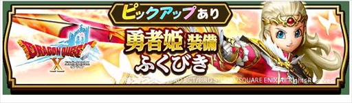 ���������꡼ No.004�Υ���ͥ������ / �֥ɥ饴�󥯥����ȥ��������ס��֥ɥ饴�󥯥�����X ����饤���10��ǯ��ǰ����ܥ��٥�Ȥ򳫺�