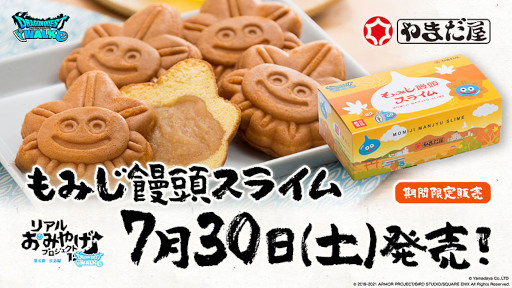 ���������꡼ No.001�Υ���ͥ������ / �֥ɥ饴�󥯥����ȥ��������ס��ꥢ�뤪�ߤ䤲�ץ�����������5�ơȤ�ߤ��Ƭ���饤��ɤ�7��30����ȯ��