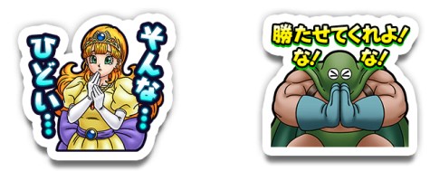 画像ギャラリー No.021のサムネイル画像 / 「ドラゴンクエストウォーク」,“3周年記念イベント 黄金の勇気”を開催