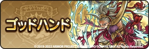 ���������꡼ No.001�Υ���ͥ������ / �֥ɥ饴�󥯥����ȥ��������פ�3��ǯ��ǰ���٥�ȡȲ����ͦ������3�Ϥ򳫻ϡ��õ鿦�ȥ��åɥϥ�ɡɤ�������