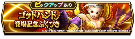 ���������꡼ No.005�Υ���ͥ������ / �֥ɥ饴�󥯥����ȥ��������פ�3��ǯ��ǰ���٥�ȡȲ����ͦ������3�Ϥ򳫻ϡ��õ鿦�ȥ��åɥϥ�ɡɤ�������