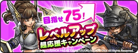 ���������꡼ No.008�Υ���ͥ������ / �֥ɥ饴�󥯥����ȥ��������פ�3��ǯ��ǰ���٥�ȡȲ����ͦ������3�Ϥ򳫻ϡ��õ鿦�ȥ��åɥϥ�ɡɤ�������