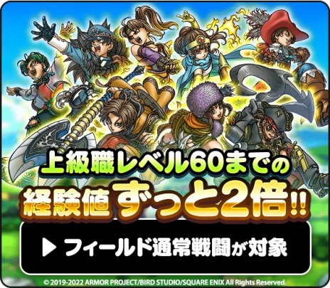 ���������꡼ No.009�Υ���ͥ������ / �֥ɥ饴�󥯥����ȥ��������פ�3��ǯ��ǰ���٥�ȡȲ����ͦ������3�Ϥ򳫻ϡ��õ鿦�ȥ��åɥϥ�ɡɤ�������